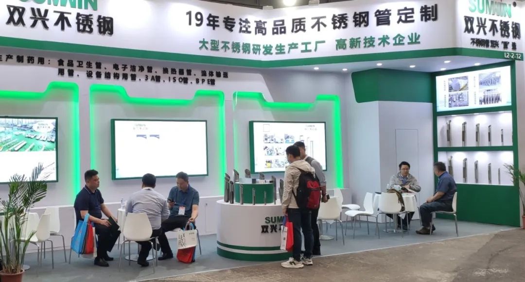 雙興展會(huì)報(bào)道 深入制藥行業(yè)，3A管 ISO管 BA管大受歡迎！